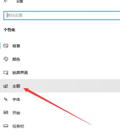 window10系统桌面图标不见了怎么从程序里面调出来第3步