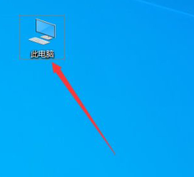window10系统桌面图标不见了怎么从程序里面调出来第7步