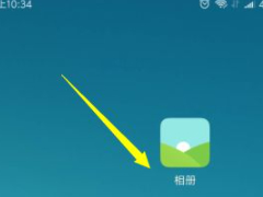 小米手机的回收站在哪里可以找到第1步