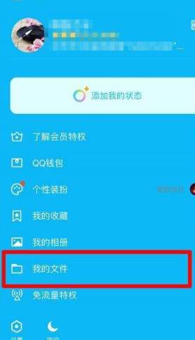 两个苹果手机怎么互传所有东西第2步