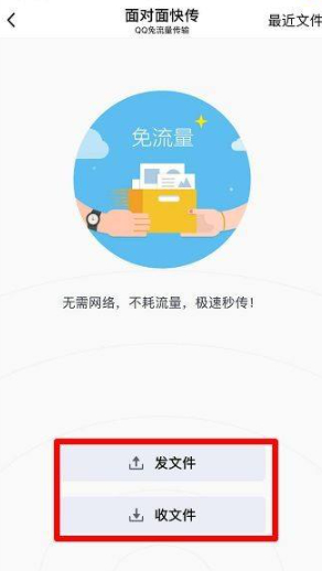 两个苹果手机怎么互传所有东西第5步