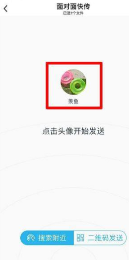 两个苹果手机怎么互传所有东西第7步