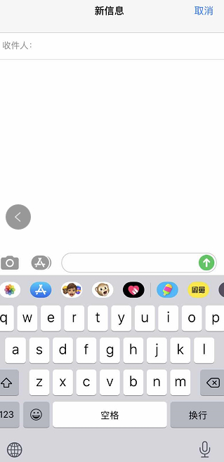 苹果符号怎么找的第1步