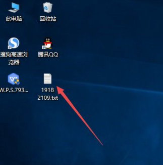 桌面删除的文件从哪里找回第1步