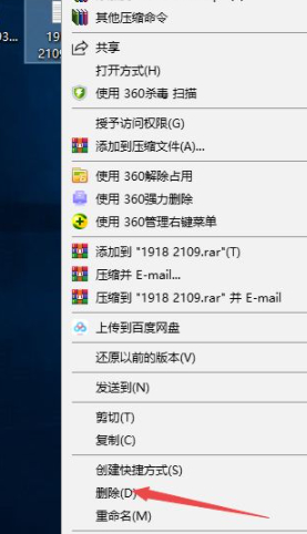 桌面删除的文件从哪里找回第2步