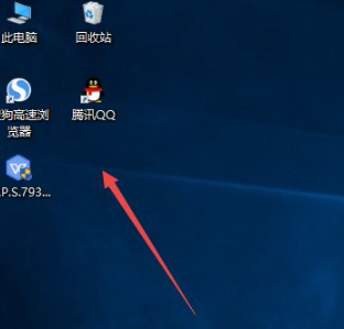 桌面删除的文件从哪里找回第3步