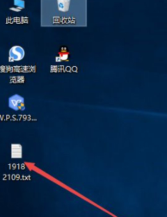 桌面删除的文件从哪里找回第7步
