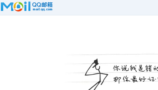 账单接收邮箱怎么填第1步