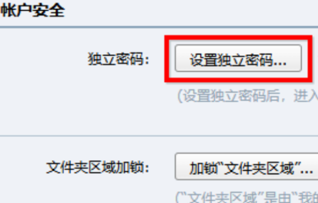 账单接收邮箱怎么填第4步