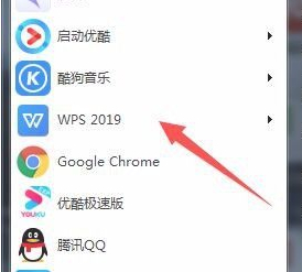 doc文档怎么转换成word文档第1步