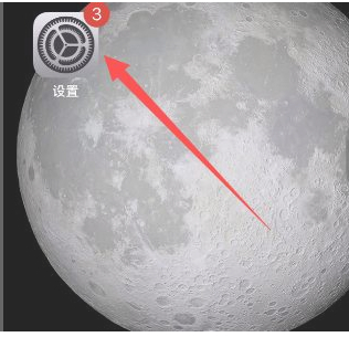 苹果12蓝屏是什么原因第1步