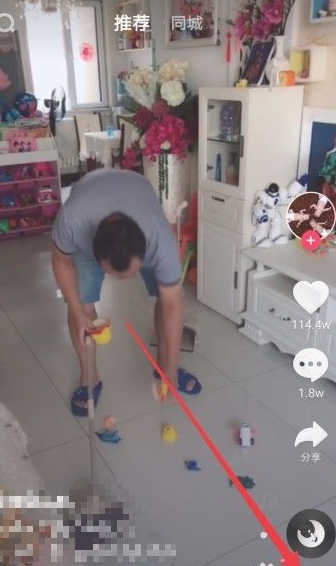 抖音文稿数据怎么清理第2步