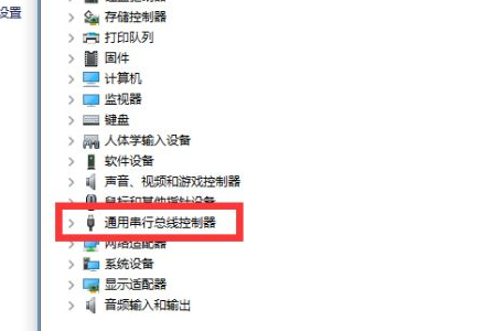 重装win7后usb全部失灵第3步
