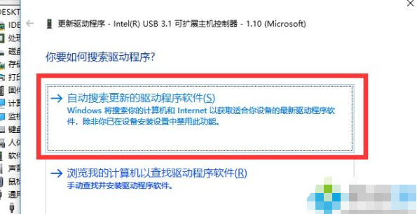 重装win7后usb全部失灵第6步