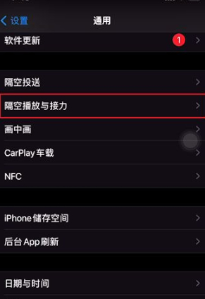 iphone图标都在下半屏第3步