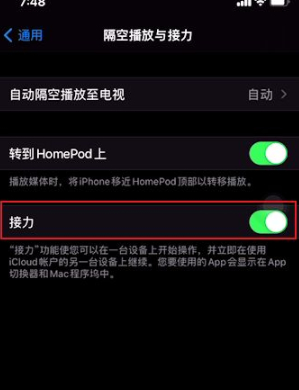 iphone图标都在下半屏第4步