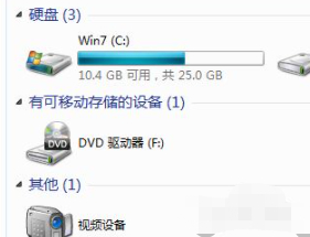 恢复电脑关机前的文件第1步