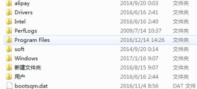 恢复电脑关机前的文件第2步