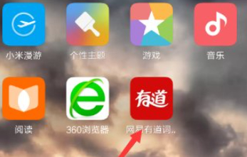 苹果手机微信小程序怎么放桌面第5步