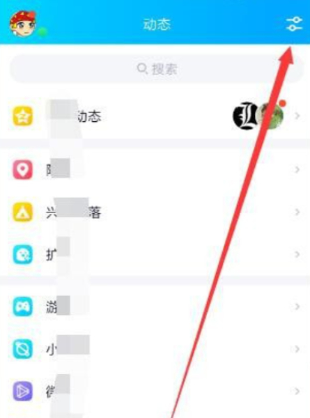 qq扩列在哪里找到,动态里也没有第3步