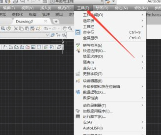 cad经典模式工具栏不见了第3步