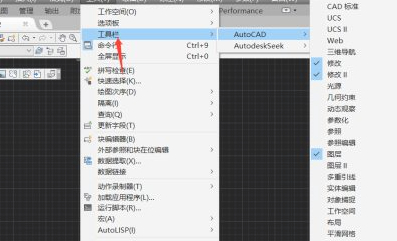 cad经典模式工具栏不见了第4步