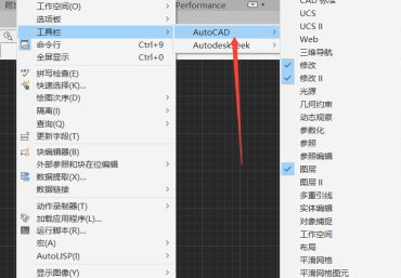 cad经典模式工具栏不见了第5步