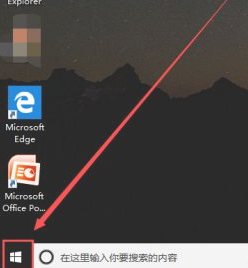 联想拯救者应用商店在哪第1步