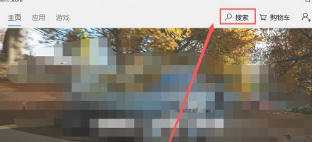 联想拯救者应用商店在哪第3步