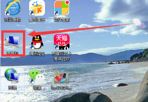 电脑测网速在哪里第1步