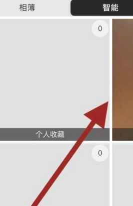 怎样让手机照片有exif信息第3步