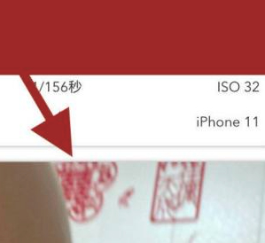 怎样让手机照片有exif信息第4步