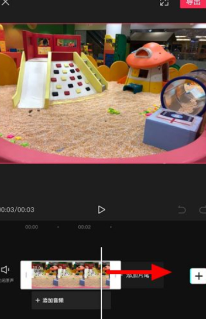 照片怎么做成视频并且能有音乐第2步