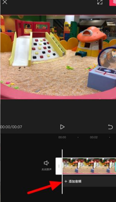 照片怎么做成视频并且能有音乐第3步