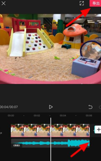 照片怎么做成视频并且能有音乐第6步
