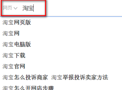 淘宝老是发手机短信怎么取消第1步