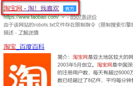 淘宝老是发手机短信怎么取消第2步