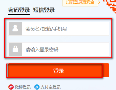 淘宝老是发手机短信怎么取消第4步