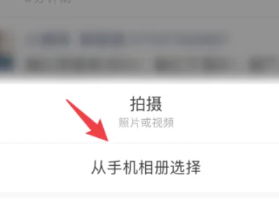 朋友圈设置成昨天发的第4步