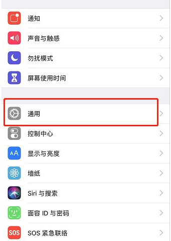 苹果有限保修怎么显示出来第3步