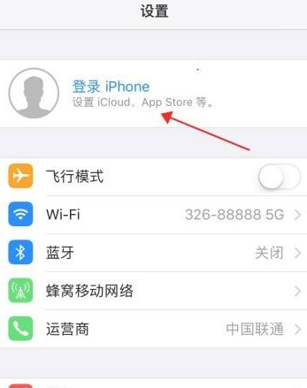 完成创建apple id怎么填第1步