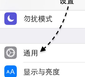 icloud网站打不开怎么办第2步