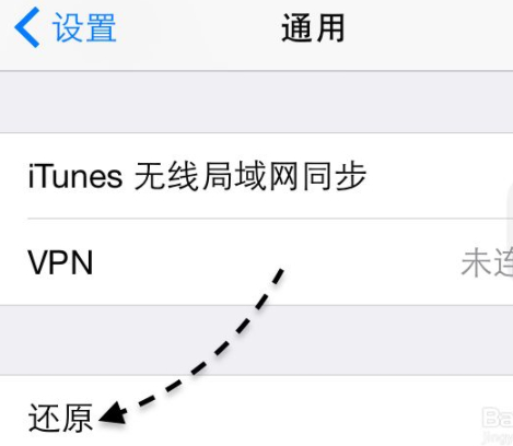 icloud网站打不开怎么办第3步
