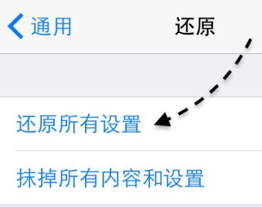icloud网站打不开怎么办第4步
