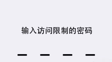 icloud网站打不开怎么办第5步