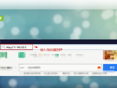 华为路由器忘记密码怎么办第2步