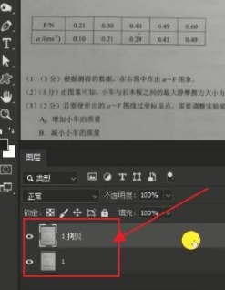 如何让图片的字迹清晰第2步