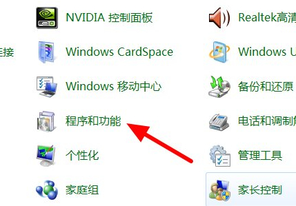 office2010卸载语言不受系统支持第2步