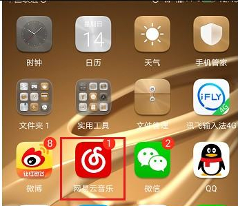 中国联通彩铃怎么设置第1步