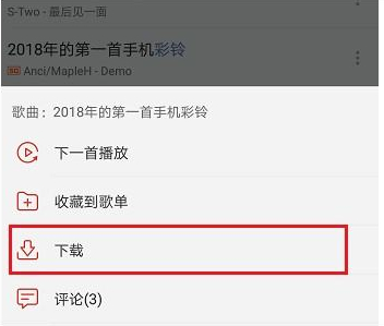 中国联通彩铃怎么设置第4步